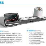 诺安远程健康管理服务中心 开创健康管理新纪元，聚焦O2O商城与夺宝APP投资机遇